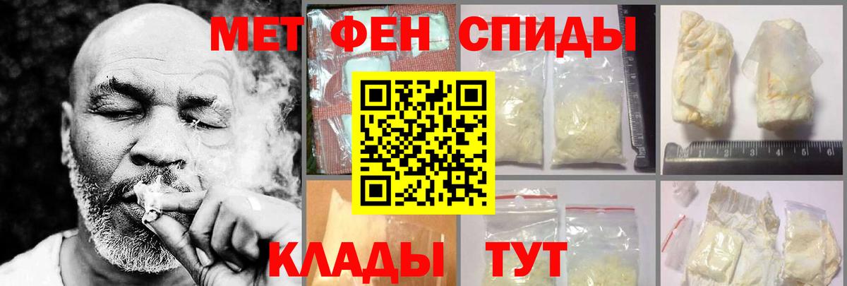 АМФ Розовый Вышний Волочёк