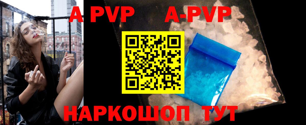 Alfa_PVP СК Вышний Волочёк