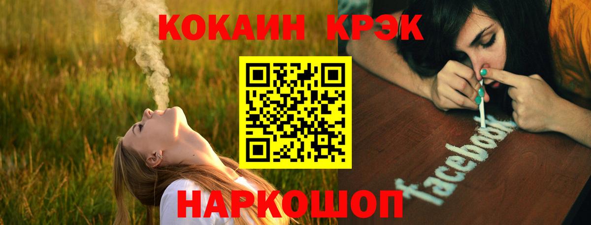 как найти закладки  КОКАИН Перу  Cocaine Колумбийский  Вход с VPN  Вышний Волочёк 