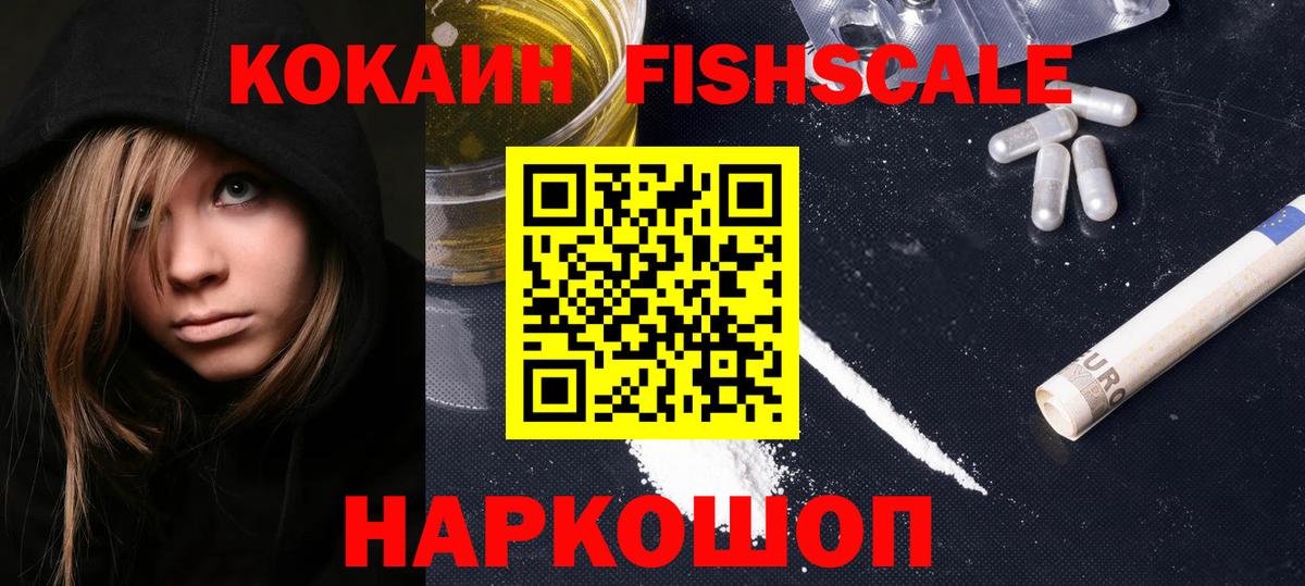 Cocaine 98% Вышний Волочёк