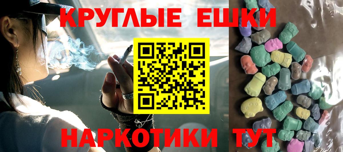Ecstasy 99% Вышний Волочёк