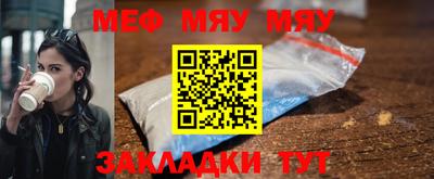 МДМА Можайск
