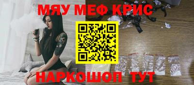 МДМА Можайск
