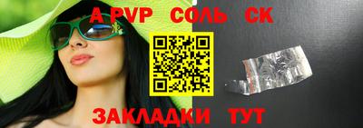 прущая мука Можга