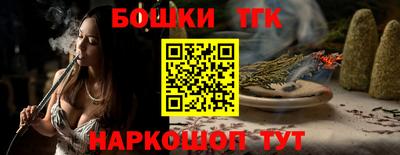 гашиш Моздок