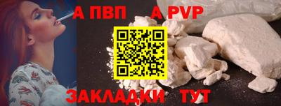 прущая мука Можга