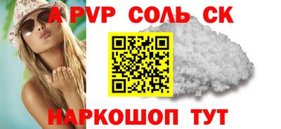 прущая мука Можга