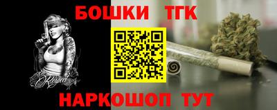 прущая мука Можга