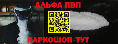 МДМА Можайск