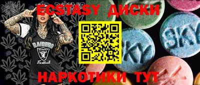 МДМА Можайск