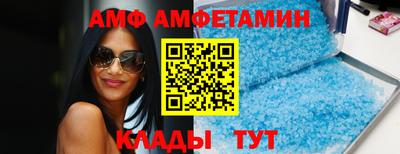 МДМА Можайск