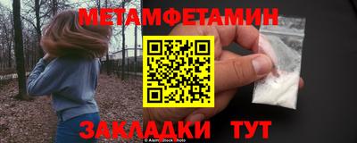 МДМА Можайск