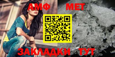 МДМА Можайск