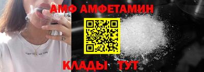 МДМА Можайск