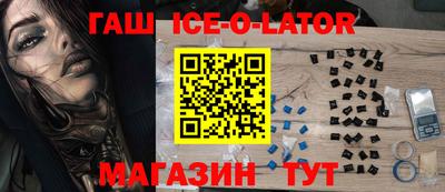 гашиш Моздок