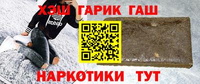 гашиш Моздок