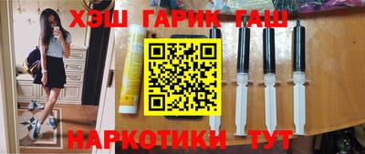 гашиш Моздок