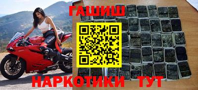 гашиш Моздок