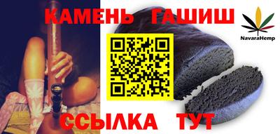 гашиш Моздок