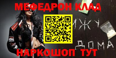 прущая мука Можга