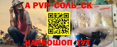 гашиш Моздок