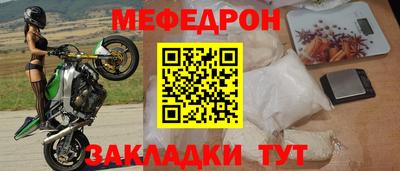 МДМА Можайск