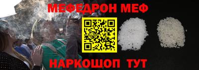 МДМА Можайск