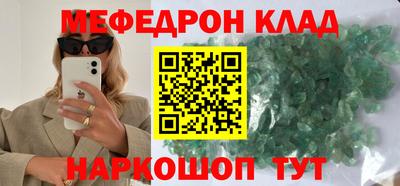 прущая мука Можга