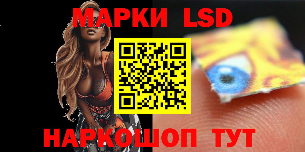 Вышний Волочёк  ЛСД экстази  LSD-25 экстази ecstasy  Вход с VPN  LSD-25 экстази ecstasy 