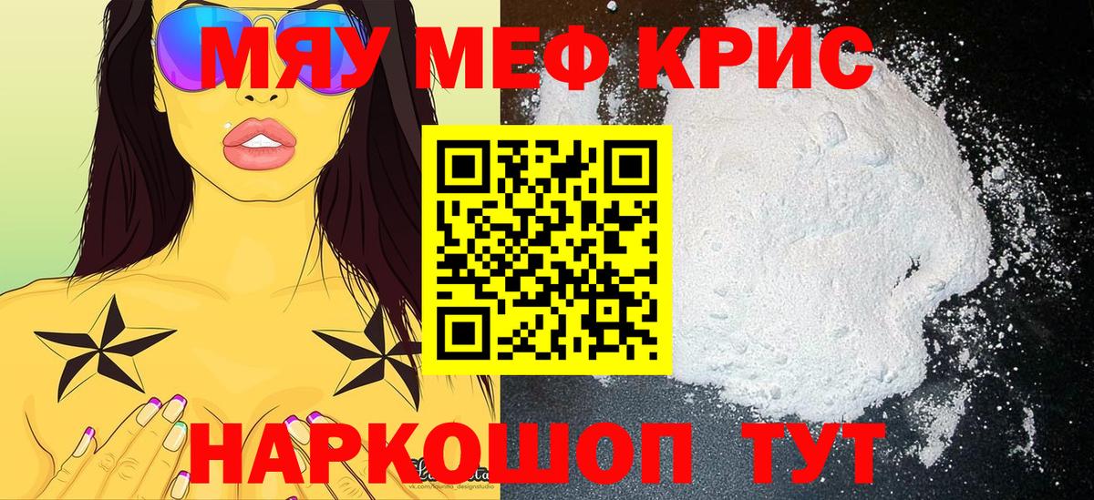 ГАШ  Каннабис  МЕФ   COCAIN  Вышний Волочёк  Вход с VPN 