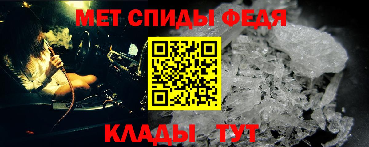 Вышний Волочёк  Первитин кристалл  Вход с VPN 