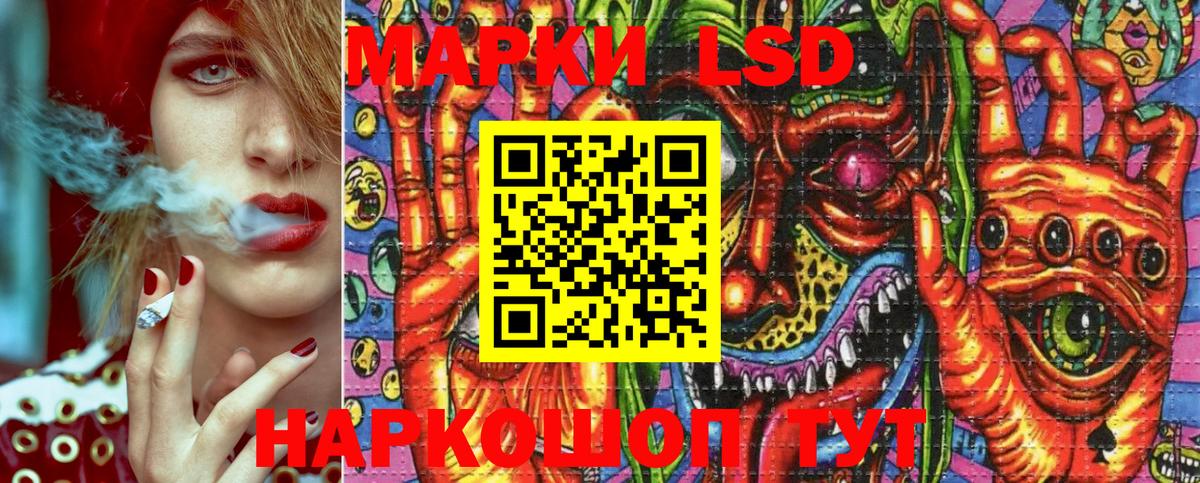 Вышний Волочёк  Марки NBOMe 1500мкг  Вход с VPN 