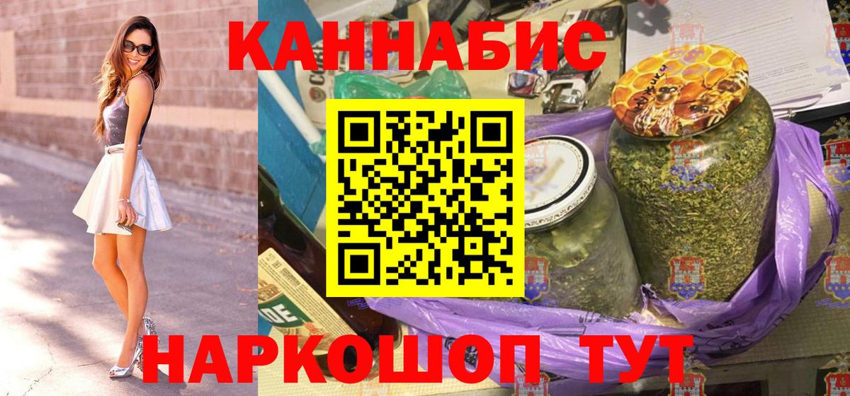 Вышний Волочёк  Бошки Шишки тримм  МАРИХУАНА VHQ  Бошки марихуана Amnesia  Вход с VPN 